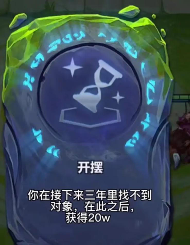 赛博生物志，饱受冷眼的“邪魔之子”提夫林。