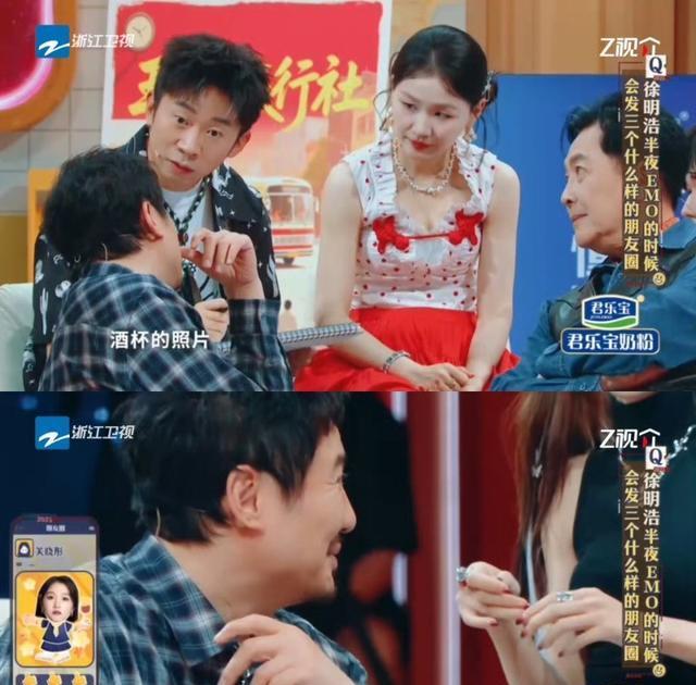关晓彤被曝喝醉酒半夜发朋友圈！关爸爸点赞两人分手帖