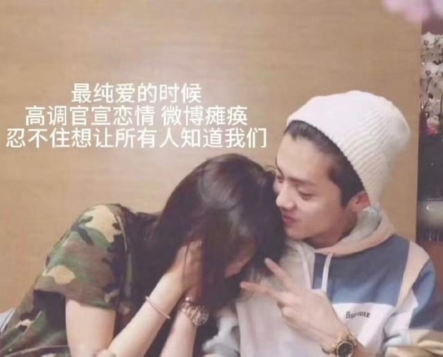 关晓彤被曝喝醉酒半夜发朋友圈！关爸爸点赞两人分手帖
