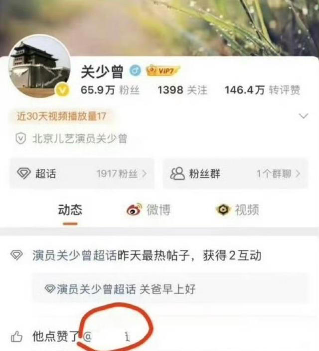 关晓彤被曝喝醉酒半夜发朋友圈！关爸爸点赞两人分手帖