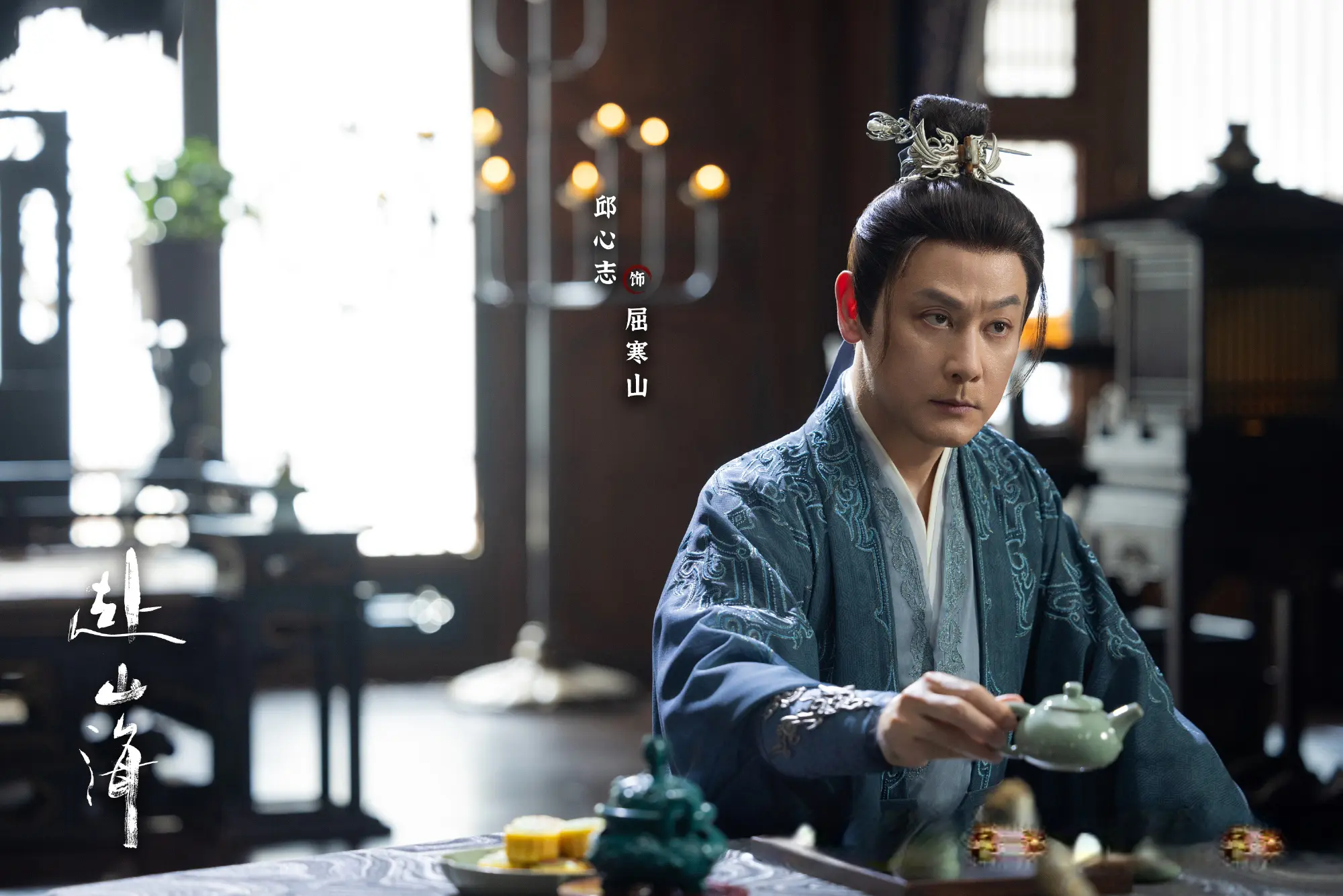《赴山海》叔圈天团又火了，年轻时各个是“男神”，颜值不输成毅