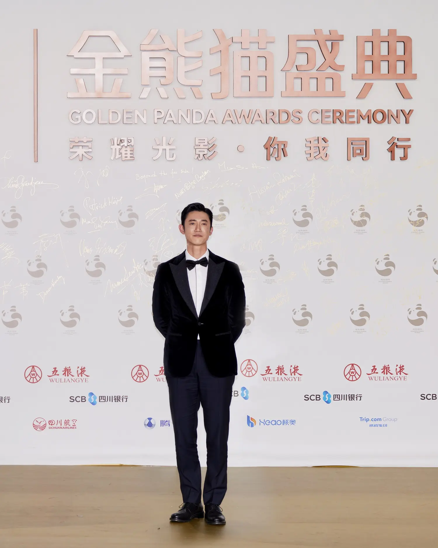 吴慷仁出席金熊猫奖 凭《富都青年》阿邦 入围电影单元最佳男主角