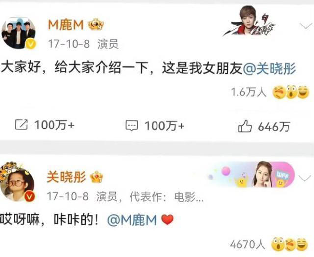 关晓彤被曝喝醉酒半夜发朋友圈！关爸爸点赞两人分手帖