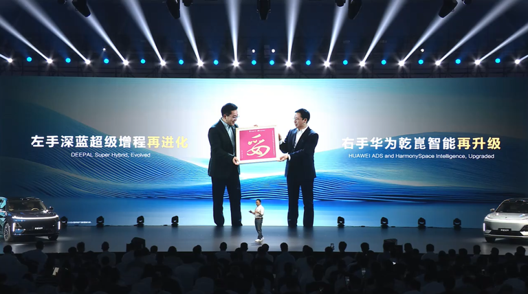 全新深蓝S07开启预售：15万级SUV全系搭载华为乾崑，畅享极致出行新体验