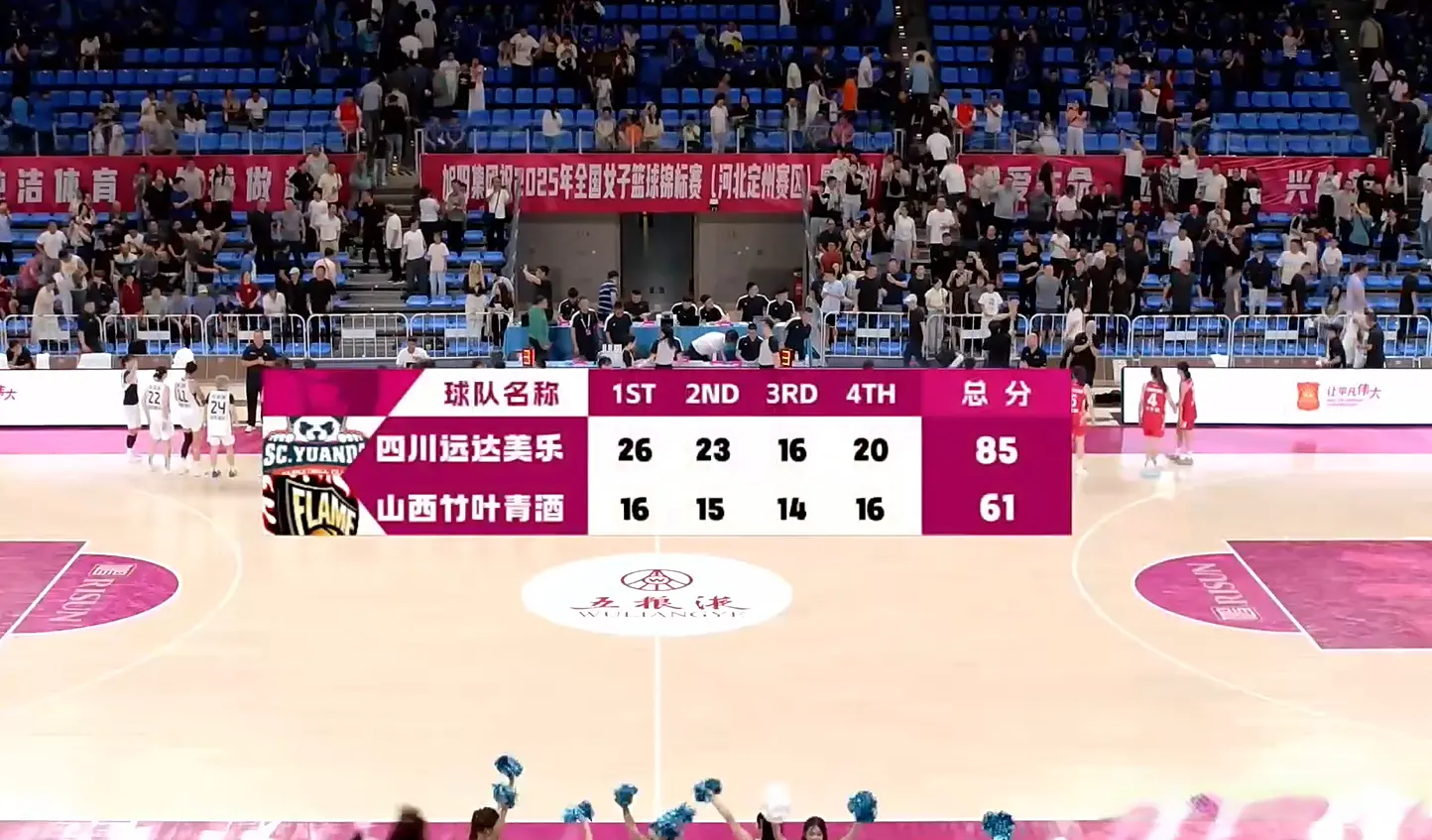 24分大胜！四川女篮斩获2连胜，高颂爆发独砍25+10，唐子婷17+3+5
