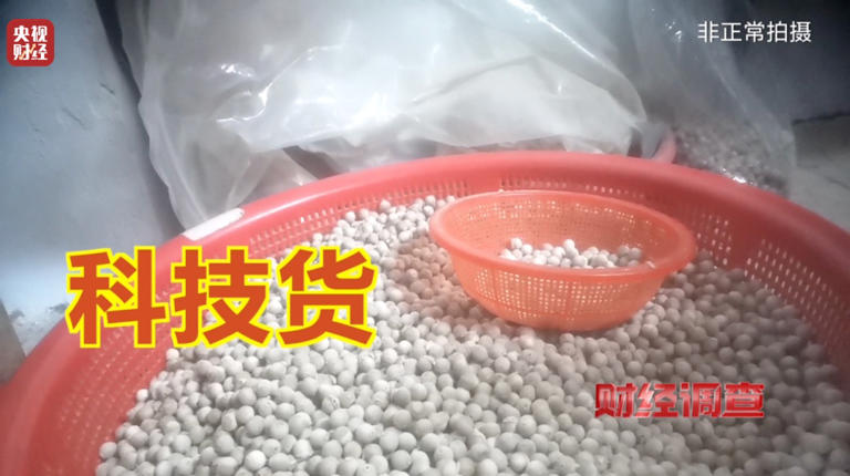 造假！曝光！知名沉香市场有商户挂羊头卖狗肉！