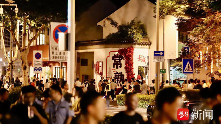 常来苏州常熟——山有呼吸，城有记忆，街有烟火