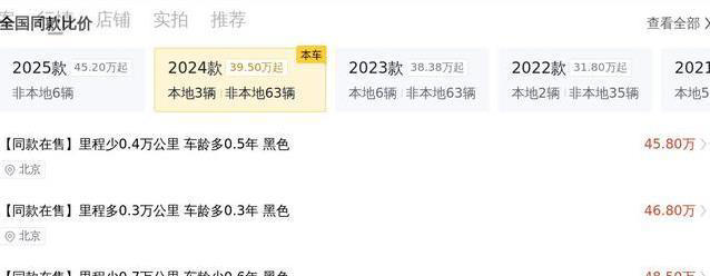 43万捡漏准新奥迪Q7黑武士，豪华SUV为何这么便宜？