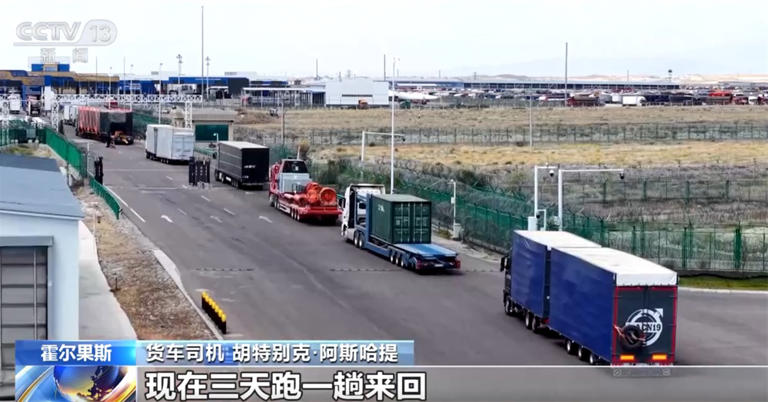 边陲小城→国际枢纽 “黄金大通道”迎蝶变