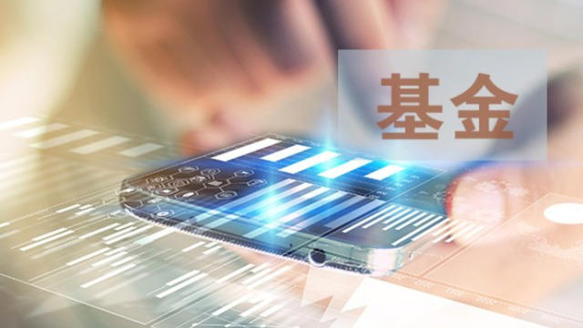 权益类基金“快步跑”：提前结募，发行回暖