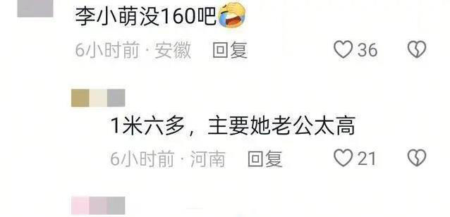 王雷李小萌甜蜜亮相活动，身高差超萌，十指紧扣羡煞众人