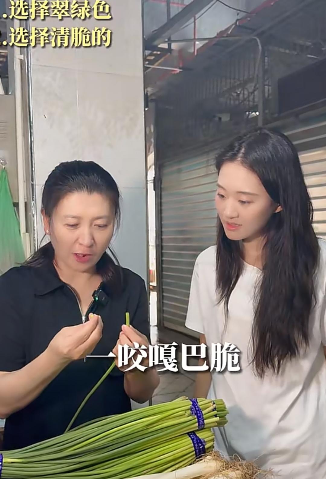 女星闫学晶带97年儿媳吃生蒜薹，传授买菜经验！婆媳5年没吵过架