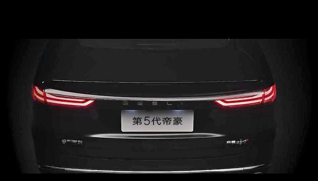 俄媒曝光：吉利全新一代旗舰轿车官宣，比前代更大更强采购|汽车产业|汽车配件|机加工蚂蚁智酷企业交流社群中心