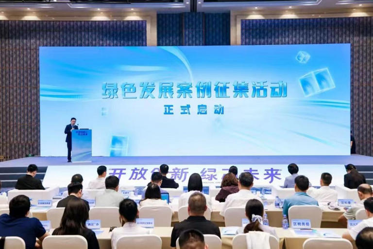  绿动副中心，绿色价格认证创新成果发布 