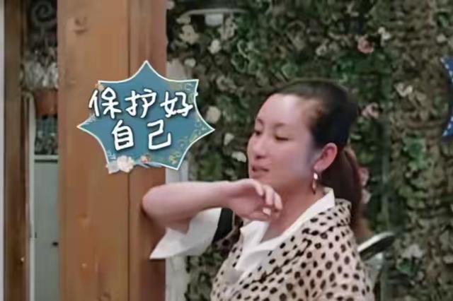 “保护好自己”——秦海璐这五个字，王俊凯听懂了，你听懂了吗？