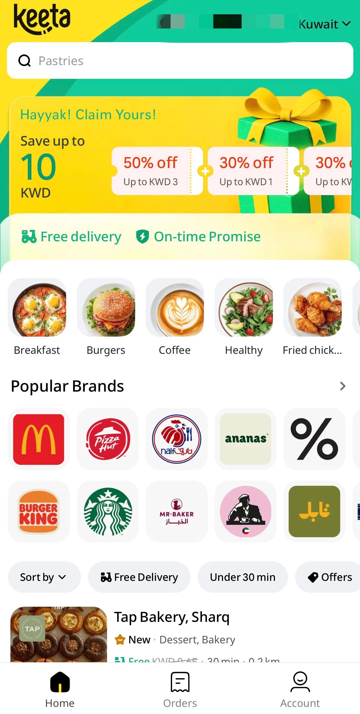 美团国际化再迎新征程：Keeta在科威特启动运营