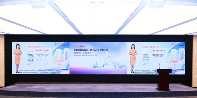 深圳龙岗发布第二批“城市＋AI”清单 424个场景让城市更智能