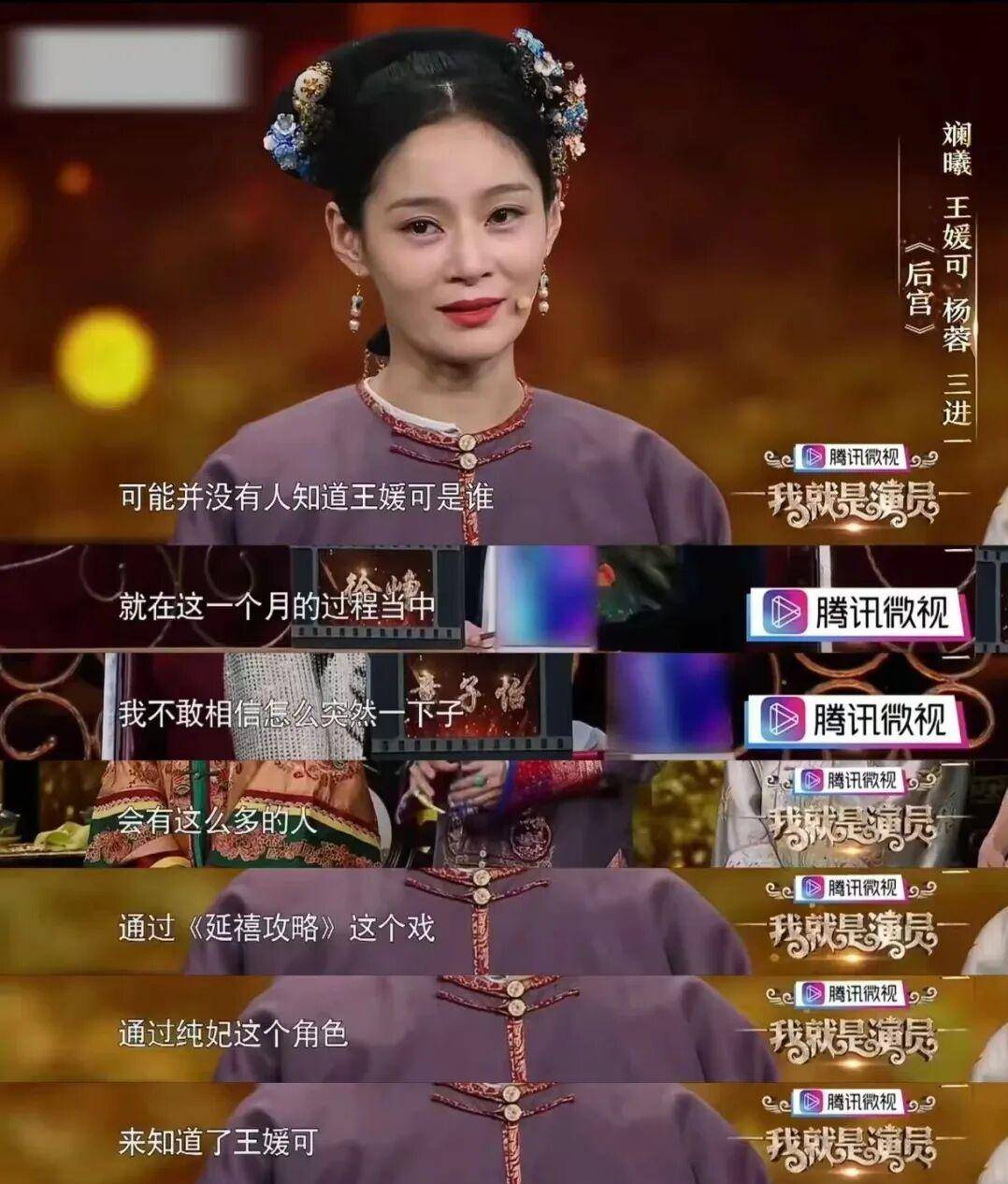  戏里演母子，戏外倒追“儿子”5年，喜得双胞胎的她已成人生赢家