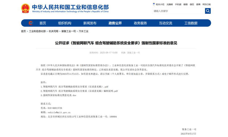 以后的辅助驾驶，不是你想用就能用！