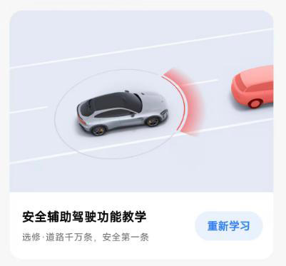 以后的辅助驾驶，不是你想用就能用！