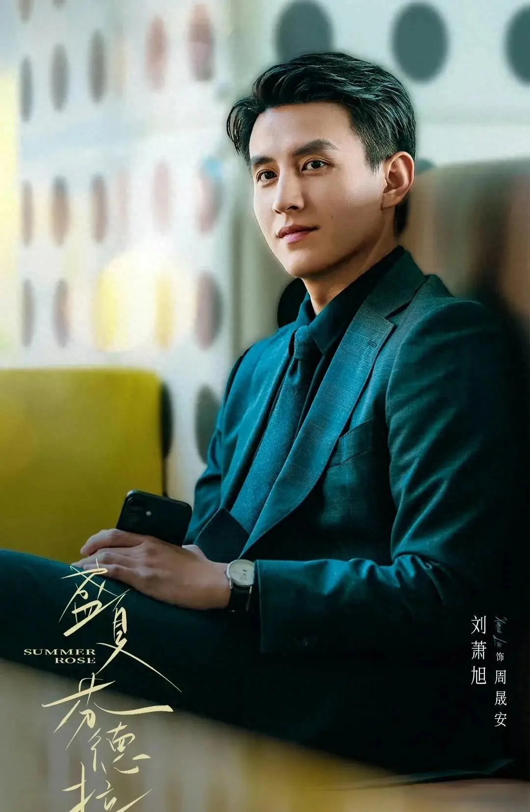 刘萧旭为什么成短剧顶流？小孩叔魅力大解密！