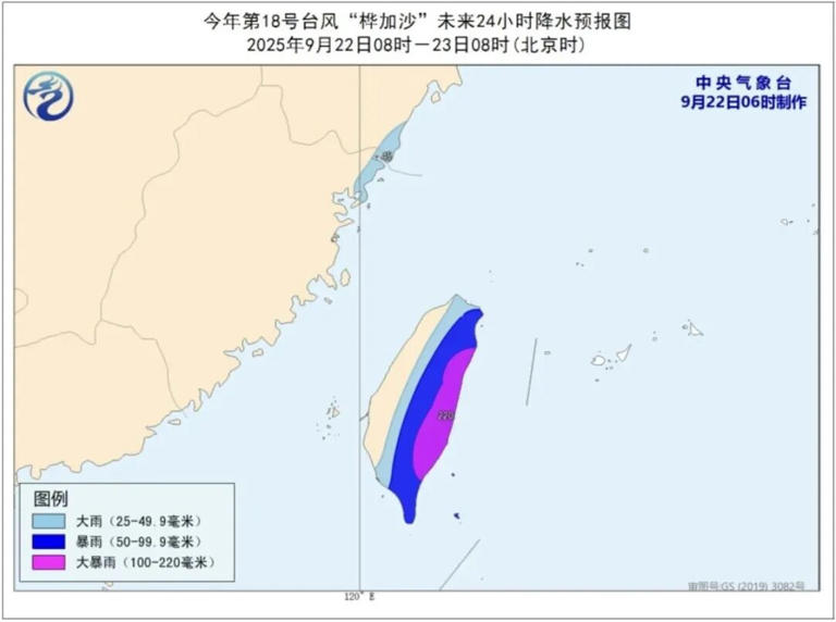最强“风王”来袭！停课、停工、停产、停运、停业！一地紧急通知