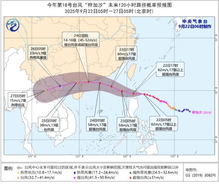 最强“风王”来袭！停课、停工、停产、停运、停业！一地紧急通知