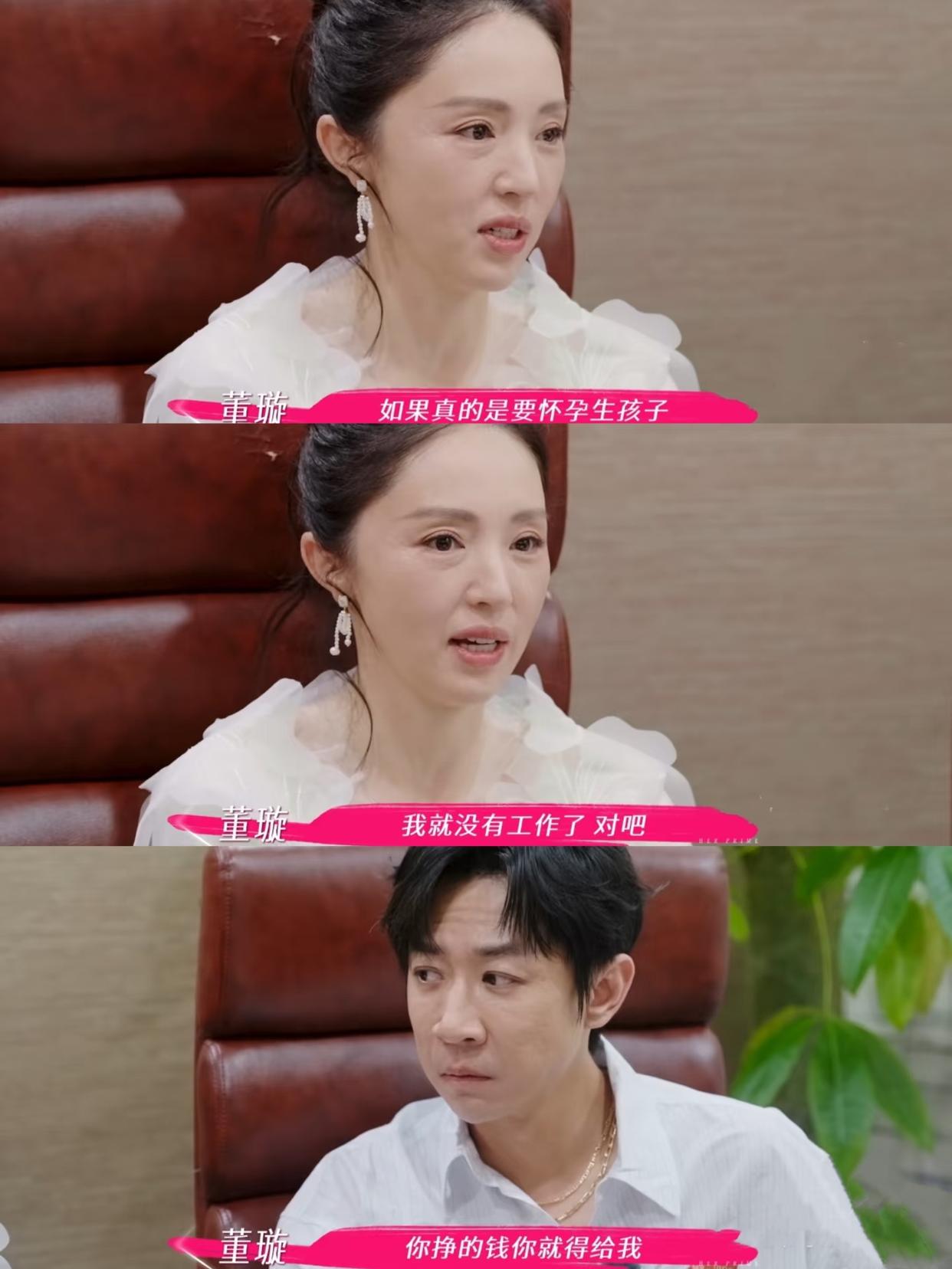 万万没想到，董璇看起来就是富婆出身，投资于正的《墨雨云间》赚了一大笔，还投资了公司，名下好像还有店铺，妥妥投资达人，在国外还有别墅，结果居然还因为负债这些年一直努力拍戏，哪怕是小角色小制作都不嫌弃，所以当她看到李沐宸身为短剧一姐，不拍摄长剧