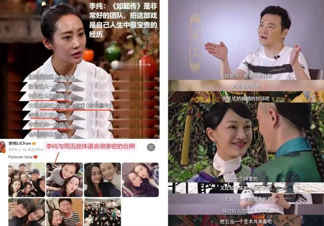 周迅这场辟谣，来得太迟了