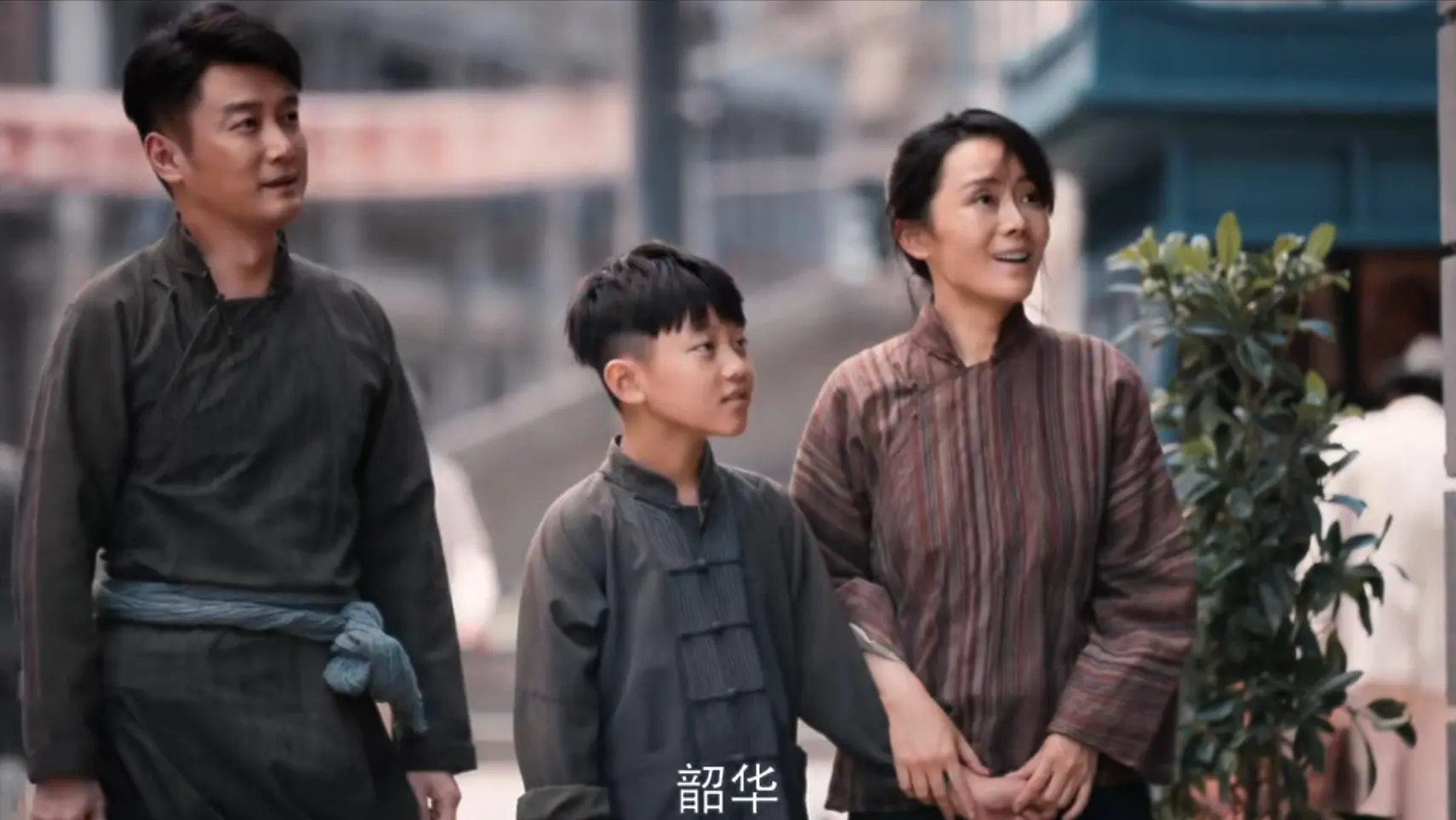 《灼灼韶华》大结局：直到周燕成舞女，沦为田同道的情妇，才知褚韶华拉拢宋萍到底有多明智