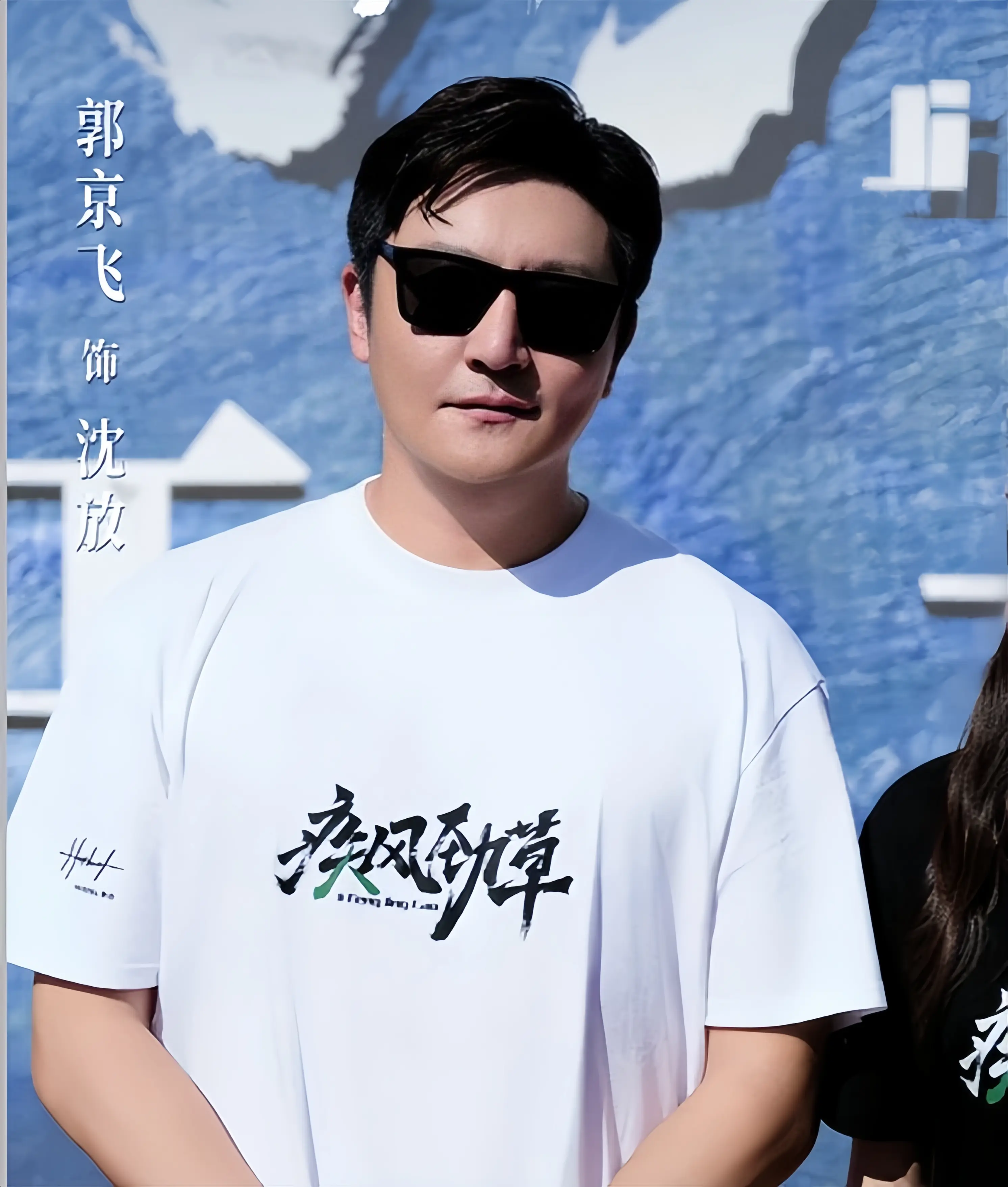 郑晓龙新剧开机，周冬雨沦为配角，看到女主不少网友表示想弃剧