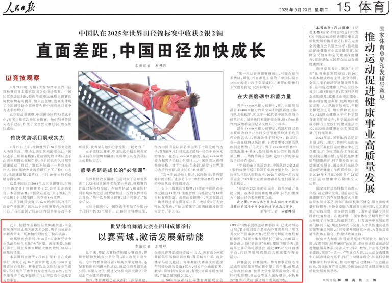 ��ý���Ĵ�ح���������赸�����ڳɶ����� ����Ӫ�ǣ����չ�¶���