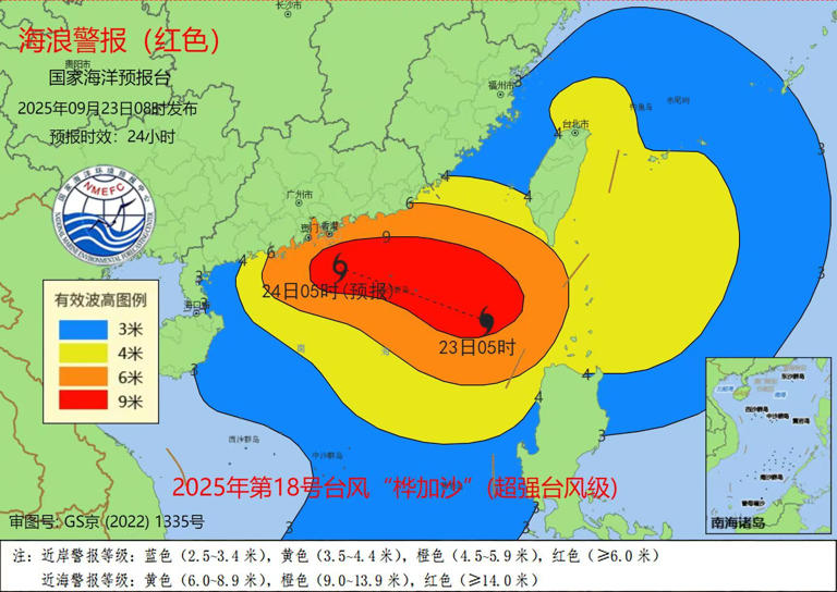 超强台风“桦加沙”移入南海北部，拉响今年首个海洋灾害双红预警