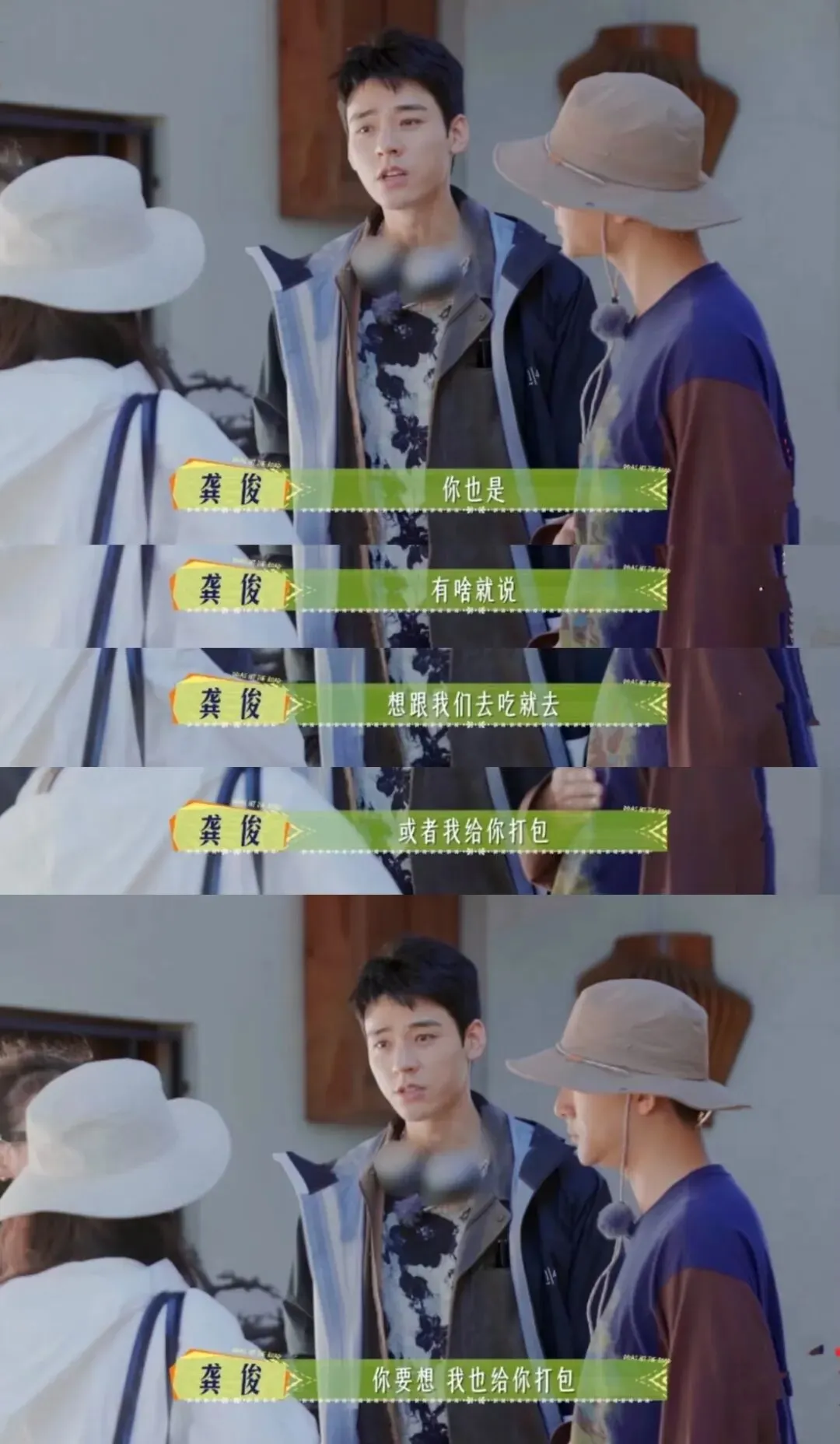 CP乱炖，拯救《花少7》