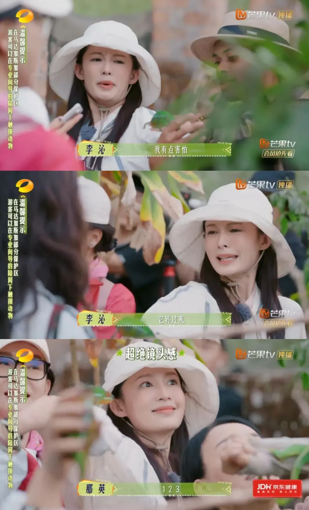 CP乱炖，拯救《花少7》