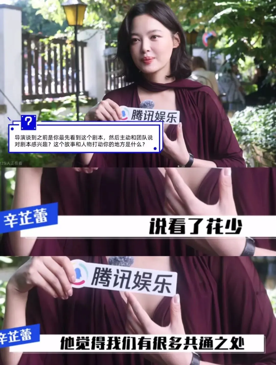 CP乱炖，拯救《花少7》