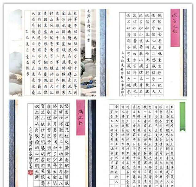 小学生玩转普通话，手抄报亮眼，绕口令笑翻全场