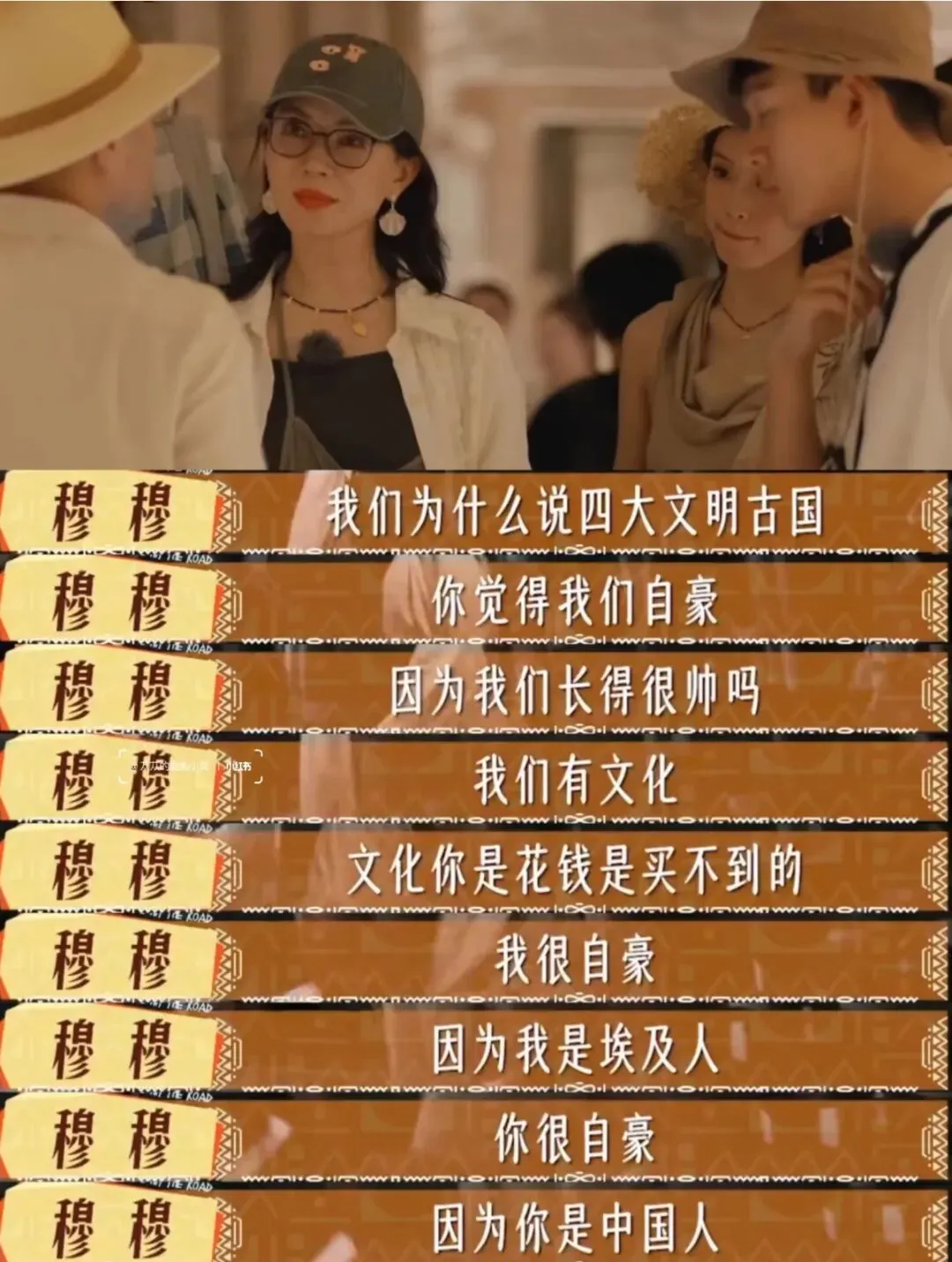 CP乱炖，拯救《花少7》