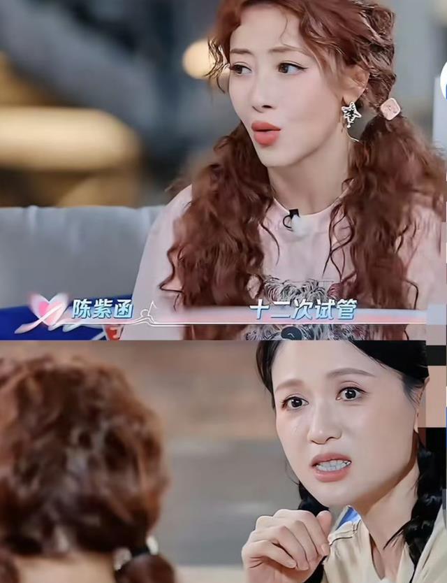 以为陈乔恩保养得够好了，直到看见50岁的陈紫函，和鲍蕾区别太大