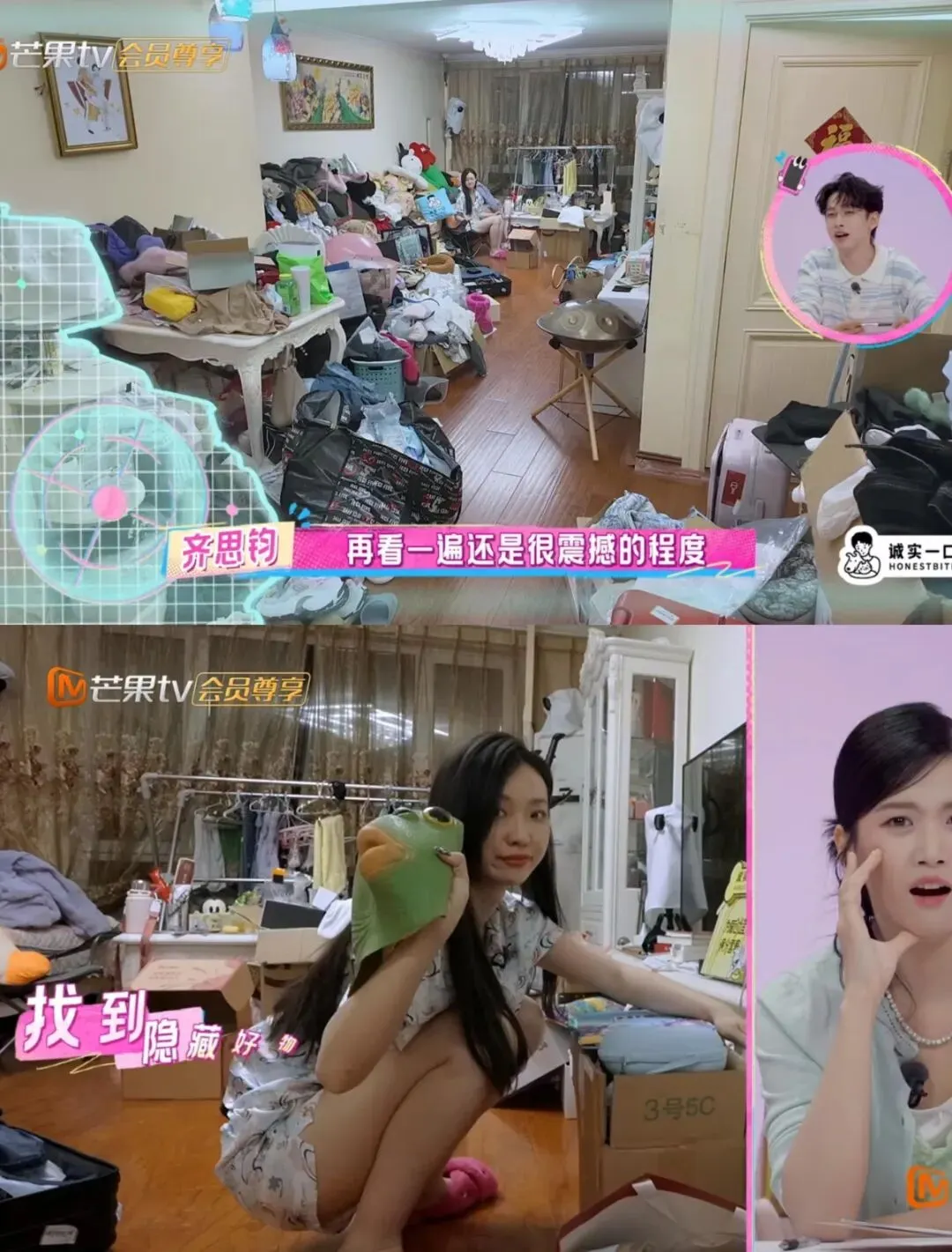 CP乱炖，拯救《花少7》