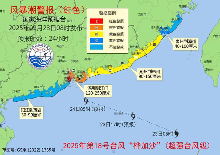 超强台风“桦加沙”移入南海北部，拉响今年首个海洋灾害双红预警