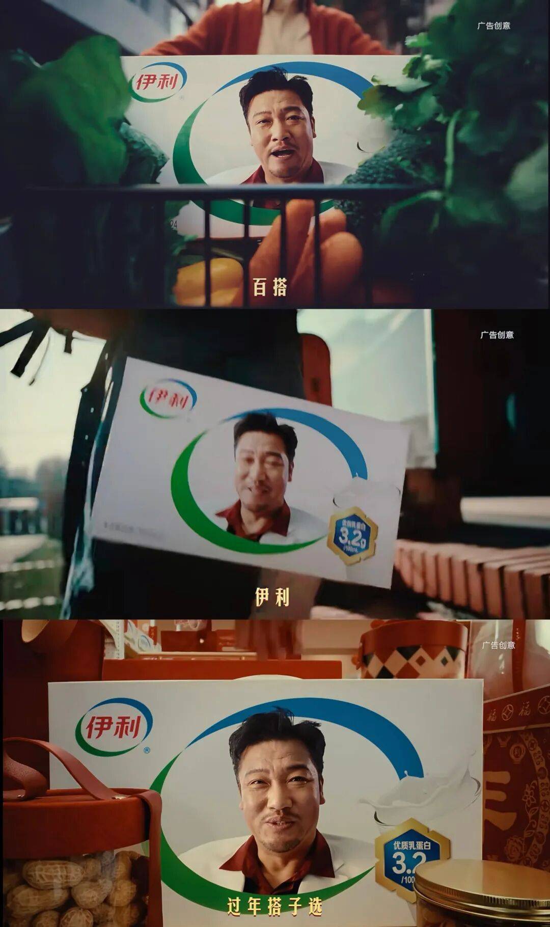 同样是拍牛奶广告，把43岁贾玲与45岁贾冰放一起看，差别就出来了