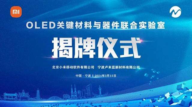 小米17 Pro Max首发超级像素！官方晒对比：屏幕清晰度碾压iPhone 17 Pro Max