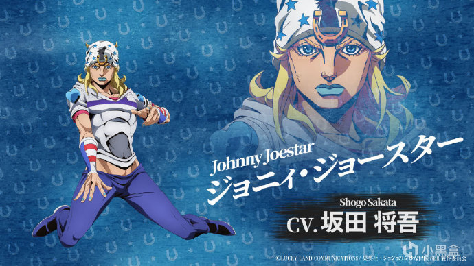 『JOJO的奇妙冒险 飙马野郎』角色配音