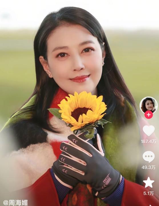 儿女再亲不如钱亲！周海媚去世不到两年，豪宅被挂急售、狗被送人