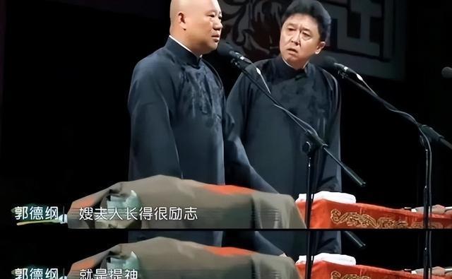 于谦，娶19岁女学生，不赚钱时靠老婆养，两个儿子归郭德纲管