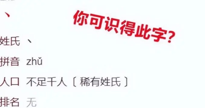 小女孩因最“简单”走红，连名带姓一共2笔，老师：我叫不出口!