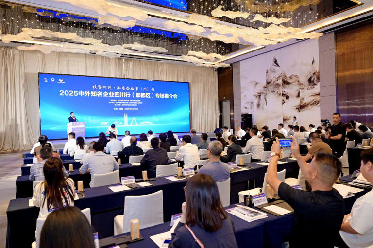 聚焦主导产业、展示投资机遇 成都郫都区扩大合作交流“朋友圈”