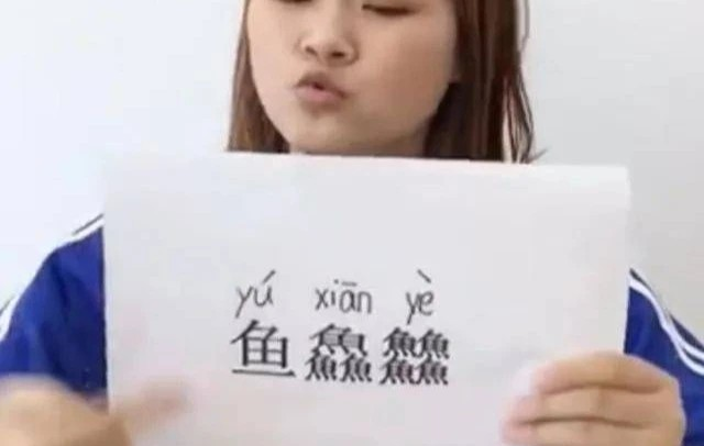 小女孩因最“简单”走红，连名带姓一共2笔，老师：我叫不出口!