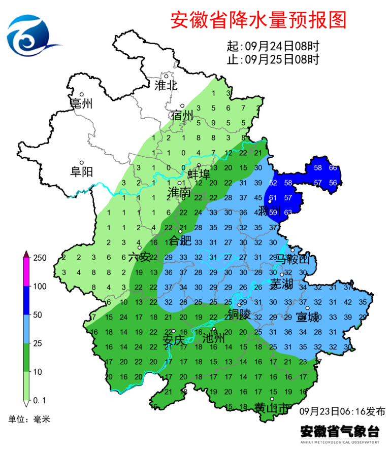 台风“桦加沙”逼近！安徽发布暴雨预警